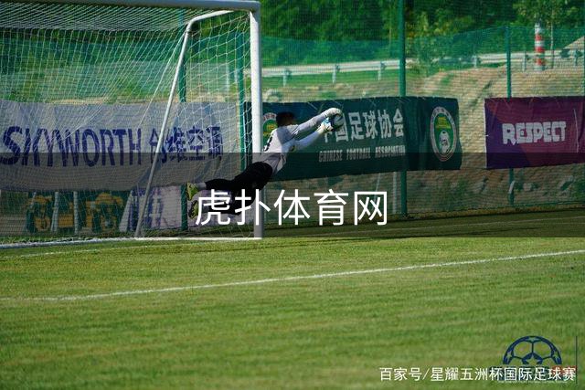 虎扑体育网